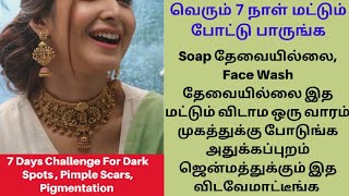 1 Week Challenge Kadukkai For Glowing Skin  Kadukkai Face Pack In Tamil  Kadukkai For Face Tamil [upl. by Anna-Diana]