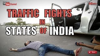 Fights in Different States of India  Funny  HRzero8 [upl. by Henricks]