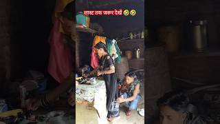 हाय रे गर्मी hay re garmi vairalvideo mansishortskunda [upl. by Ecad277]