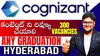 Cognizant Biggest Drive 2023  300 Vacancies  Cognizant jobs  Latest jobs in Telugu VtheTechee [upl. by Hildegaard304]