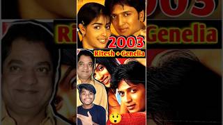 Ritesh Deshmukh made his debut in Bollywood with the movie quotTujhe Meri Kasamquot in 2003 trending [upl. by Adigirb]