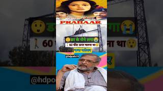 😲 nana patekar lallantop interview rone laga Pushpa 2 trailer Kalki 2898 trailer youtubeshorts [upl. by Quincy]