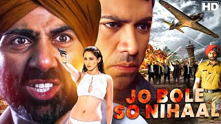 जिस दिन सरदार का हाथ उठता है दुश्मन की गर्दन झुक जाती है  Sunny Deol Blockbuster Full Hindi Movie [upl. by Addie60]