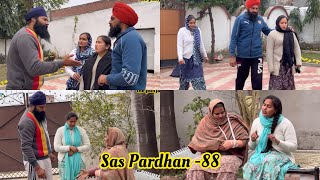 Sas Pardahn ਸੱਸ ਪ੍ਰਧਾਨ episode88 NEW PUNJABI VIDEO 2023  PREET SANDEEP VICKY KAWAL [upl. by Rafael]