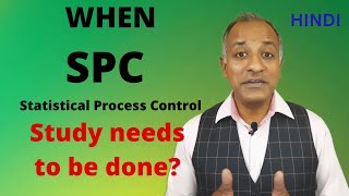 Why is SPC Important and Relevant  IATF 16949  HINDI [upl. by Minton]