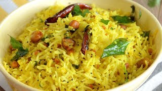 Lemon Rice  Quick Lunch  Easy Lunch Box Recipe  Indian Recipes [upl. by Gnuhp310]