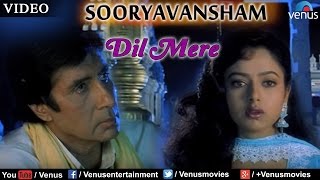 Dil Mere Male 1 Full Video Song  Sooryavansham  Amitabh Bachchan Soundarya [upl. by Nerual32]