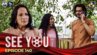 SEE YOU  EPISODE 140  සී යූ  25th September 2024 [upl. by Nessa]