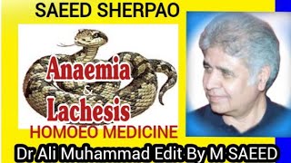 Dr Ali Muhammad Anaemia Kya Hota Hain Lachesis [upl. by Braswell]