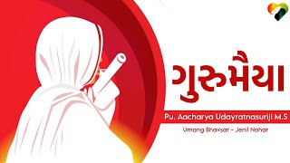 Gurumaiya  Nani Mari pagli upar  Diksha song  jenil nahar  umang bhavsar HridayParivartan [upl. by Arihsaj]