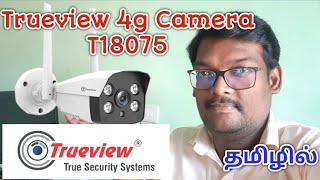 Trueview 4g camera T18075  SIM model camera configuration setup  XPressRaja tamil [upl. by Jonette]