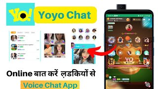 Yoyo chat app Use kaise kare kare  How to Use Yoyo voice Chat App  yo yo Voice chat Rooms [upl. by Irtimd]