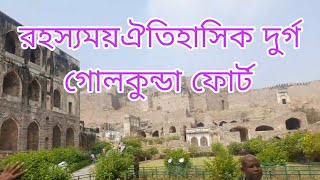 Mysterious historical fort Golconda Fort abanwesan [upl. by Namijneb451]