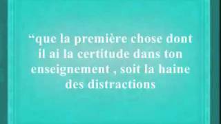 Le Danger de la Musique Salah AlBudair Hafidhahu Allah [upl. by Accebber939]