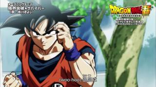 【ドラゴンボール超】新主題歌「限界突破×サバイバー」（歌：氷川きよし） [upl. by Thunell]