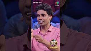 വെങ്കി മാത്രമാണോ കോഴി🤣🤣🤣 udanpanam5 up5  EPI 100 [upl. by Narad]