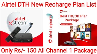 Airtel DTH Recharge Plans List  Airtel Dish TV Plans  Airtel Digital TV Package  Airtel DTH Plans [upl. by Hannavas915]