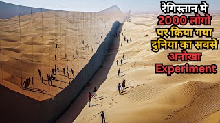 Corporate Company Traps 2000 people In Desert Like a Smart Jail 💥🤯⁉️⚠️  Movie Explained in Hindi [upl. by Idoux564]