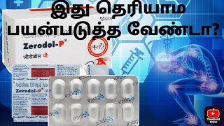 zerodol p tablet uses in tamil with eng sub titlebalagreen8818 [upl. by Einatsed]