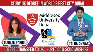 Middlesex University Dubai  Scholarships For Pakistani Students studyindubai scholarship [upl. by Alaek116]