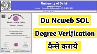 Du Degree Verification Procedure  Ran2goal DU SOL dusol du degree verification [upl. by Hillard]