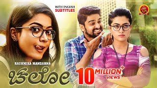 Rashmika Mandanna Latest Super Hit Kannada Movie  Chalo  Naga Shourya  2022 Kannada Full Movies [upl. by Rednaeel]