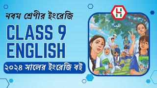 Class 9 English  2024  Class Nine 2024 English Book Preview  নবম শ্রেণির ইংরেজি [upl. by Cotsen]