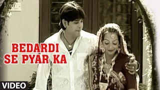 Bedardi Se Pyar Ka  Bewafa Sanam Hits Of Ataullah Khan  Anuradha Paudwal Udit Narayan [upl. by Biamonte]