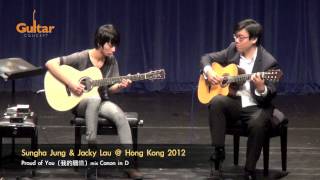 Proud of You 我的驕傲song of Joey Yung  Sungha Jung amp Jacky Lau [upl. by Neyuq]