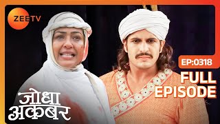 Maham Anga ने Akbar को दी बद्दुआ  Jodha Akbar  Full Episode 318  Zee TV [upl. by Lusar528]