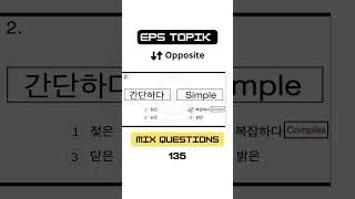 Mix Questions Part135  Korean Classes for EPS TOPIK amp TOPIK EXAM epstopik koreanexam topikexam [upl. by Aicilat]