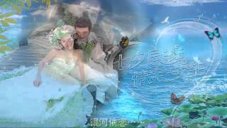 七夕情歌 Tanabata Love Song 陳潔 Chen Jie ♥ 七夕快樂 2011 Happy Tanabata  ♥ YouTube [upl. by Etneciv575]