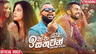 Nelannata Gihin  නෙලන්නට ගිහින් Champika Priyashantha💥Hiru Star Season 3 Super 36 Episode 100🔥 [upl. by Ynnavoj826]