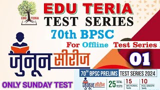 70th BPSC prelims 2024  BPSC Set 01  Edu Teria offline Set Pratice pdf  bigstudentlifee [upl. by Rebliw]