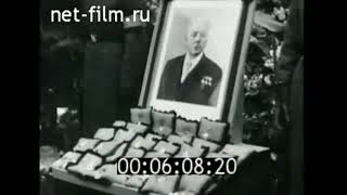 USSR Anthem Funeral of Kliment Voroshilov 1969 [upl. by Ellebyam974]