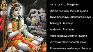 Namaste Astu Bhagavan  Lord Shiva Mantra Chant 11Times [upl. by Kersten]