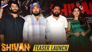 Shivan Movie Teaser Launch  Sai Teja Kalvakota  Taruni Singh  Shivan  2019 Latest Telugu Movies [upl. by Naerol]