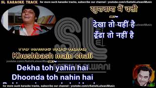 Aane wala pal jaane wala hai  clean karaoke with scrolling lyrics [upl. by Berfield]