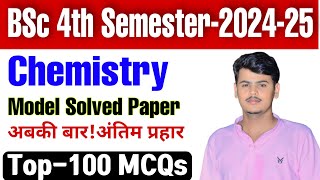 BSc 4th semester chemistry important objectives question 2024BSc 4th semester chemistry MCQ [upl. by Riki]