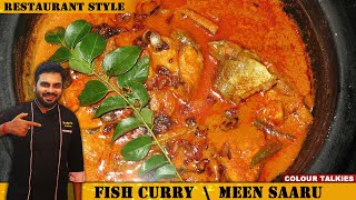 Famous Mangalore Style Fish Curry Recipe by Ragoos Kitchen  Easy amp Tasty Meen Saaru [upl. by Alyal]