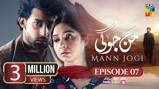 Mann Jogi  Ep 07  CC 14th Sep 24  Happilac Nestle Lactogrow amp foodpanda  Bilal A Sabeena F [upl. by Pegma]