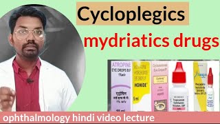 cycloplegic drugs medicine  Cycloplegicsmydriatics  mydriatic drugs  optometryhindispecial [upl. by Amador]