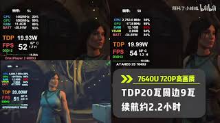 GPD Win Max 2 2023 7640U open box and gaming comparison [upl. by Vivianne]