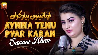 Aynna Tenu Pyar Karan  Sanam Khan  Thar Production [upl. by Nauqahs778]