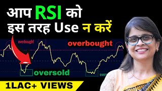 Learn the Right Way to Use RSI  बाजार में धमाकेदार सफलता का राज 💹🚀 [upl. by Nitsirt]