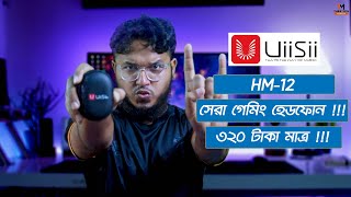 UiiSii hm1213 review। best budget earphone under 300 taka কৈ মাছের প্রাণ  by Tube Tech Master [upl. by Alhahs]