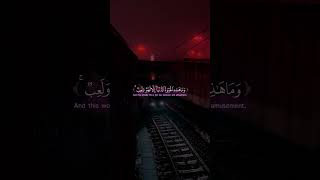 The Worldly Life is nothing but Distraction quranallahquran allah surah [upl. by Anagnos]