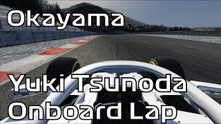 Yuki Tsunoda  2021 AlphaTauri  Okayama International Circuit  Assetto Corsa Onboard [upl. by Allare903]