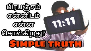 Real meaning of 1111 explained in Tamil  Epicrecap [upl. by Devonna]