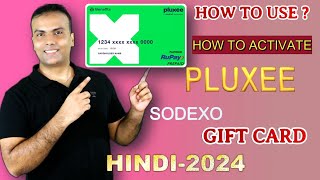 How to use pluxee reward sodexo gift card l Pluxee Gift card use karne ka complete details video🔥 [upl. by Zoila731]